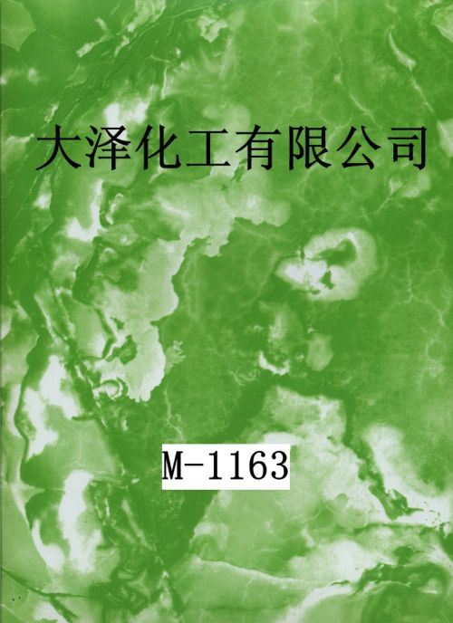 m-1163ʯy